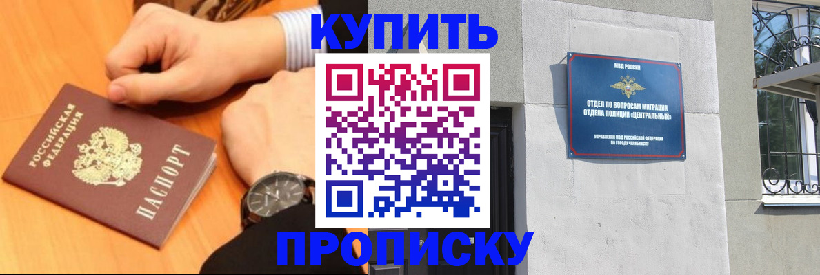 временная регистрация поиск в Бронницах