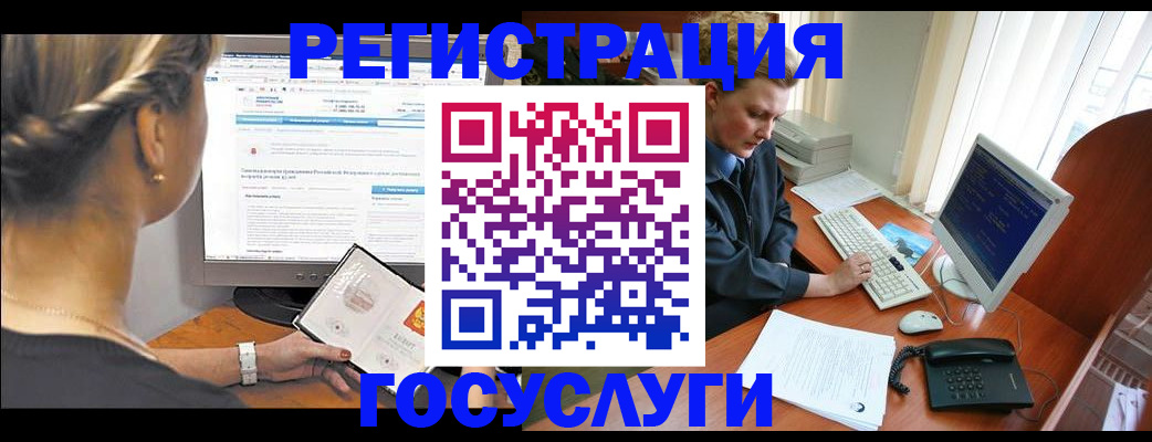 временная прописка в Бронницах