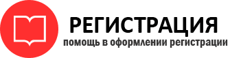 прописка в Бронницах id839849